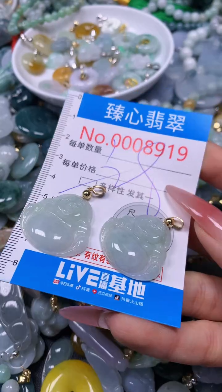 【闪购商品】翡翠颈饰未镶嵌含绳0008919