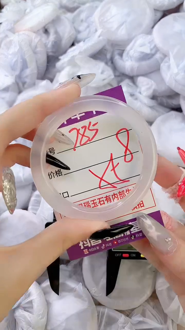 玛瑙/玉髓手镯未镶嵌785PB55