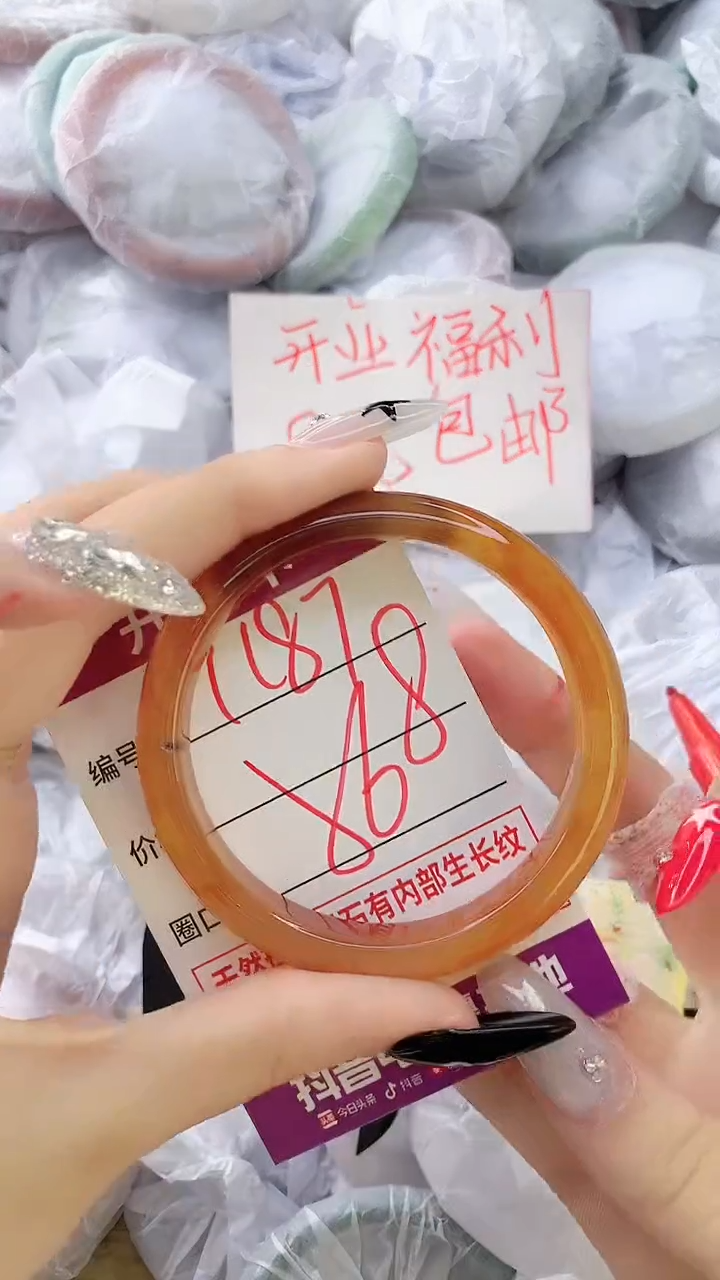 玛瑙/玉髓手镯未镶嵌1187