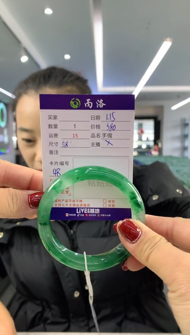 【闪购商品】石英质玉手镯未镶嵌58