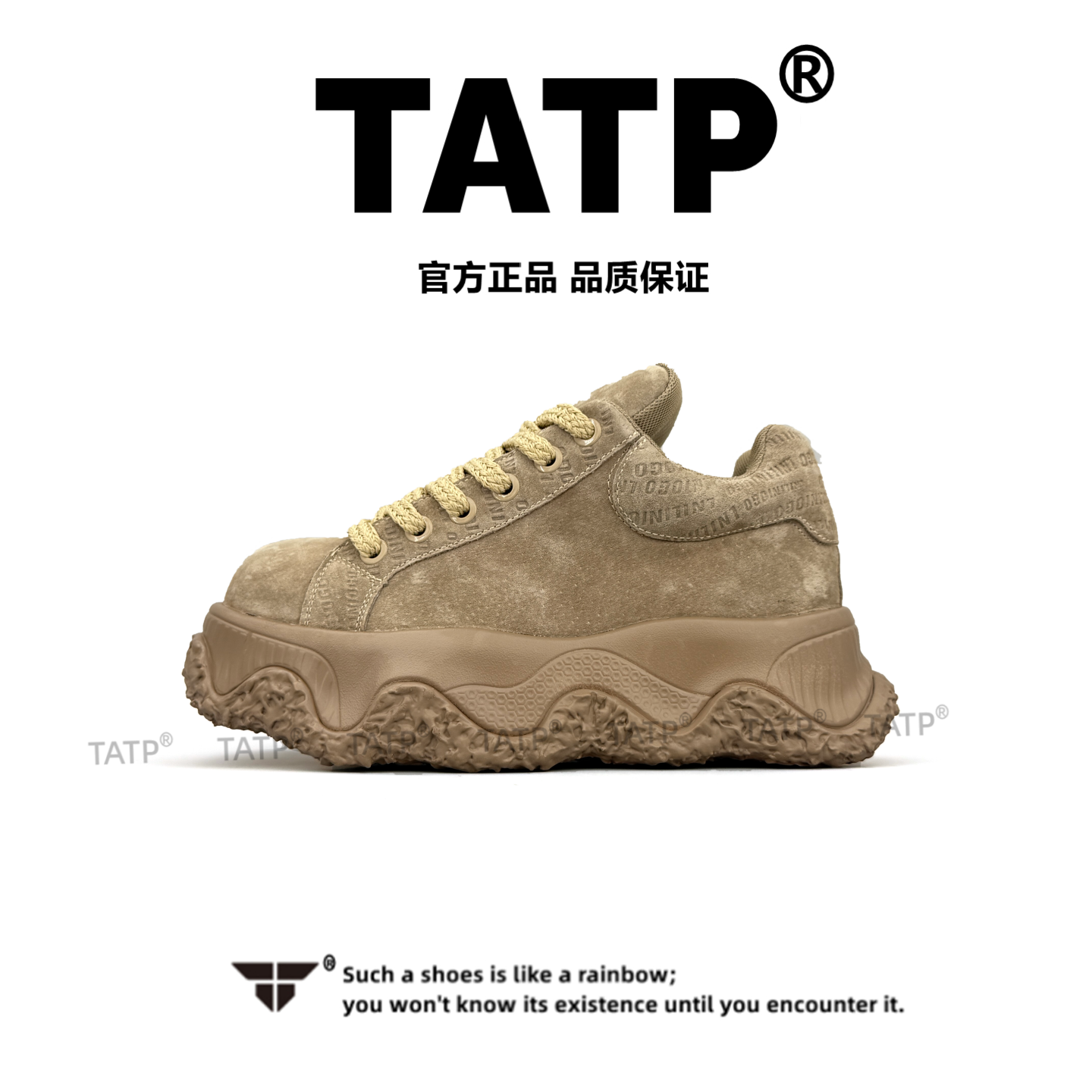 男鞋时尚复古港风休闲百搭经典潮鞋舒适厚底低帮增高男鞋