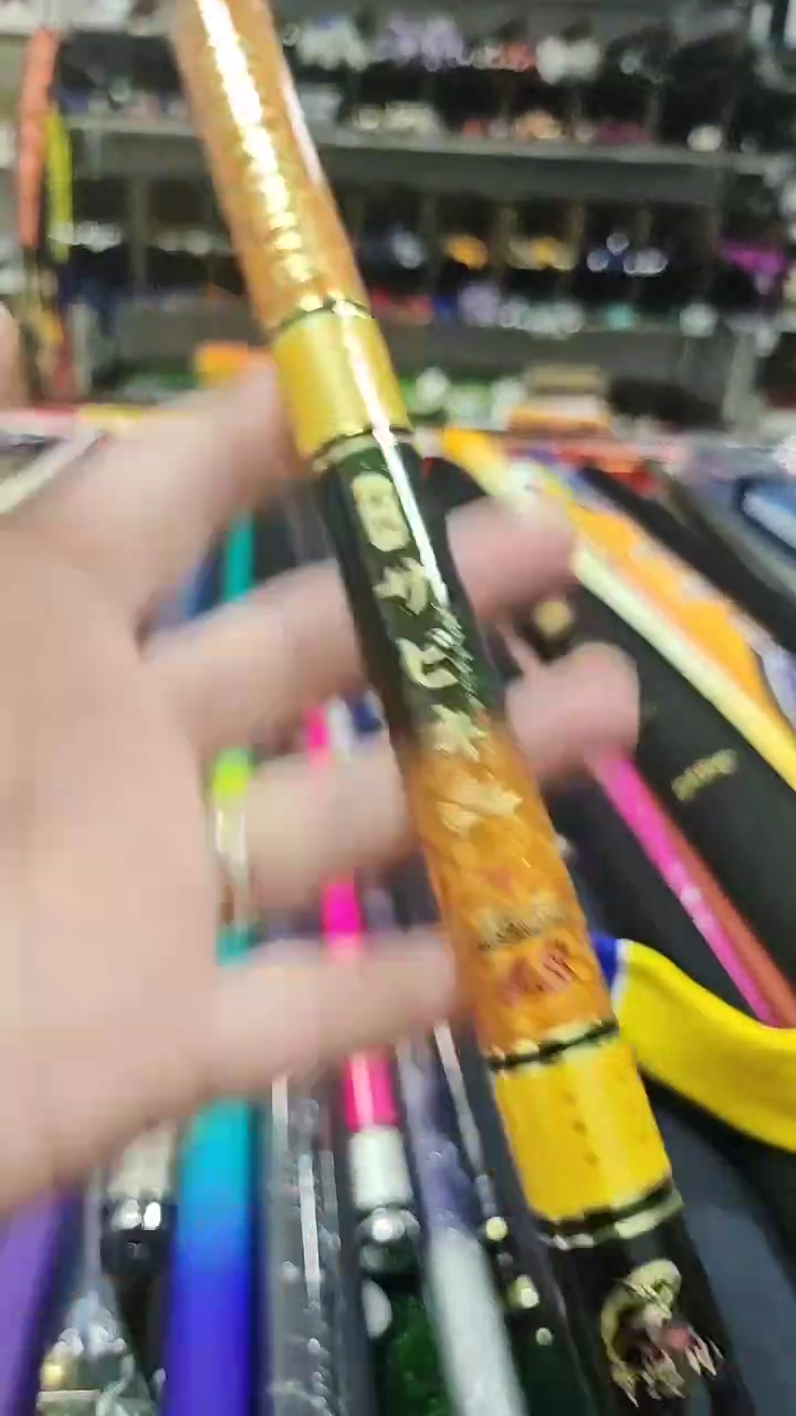 碳素5.4m怡隆樱川5.4米