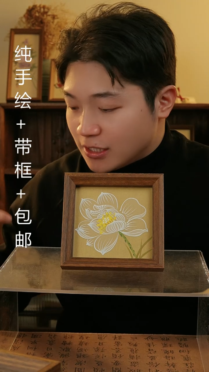 【闪购商品】国画14*14纯手绘国风国画摆台