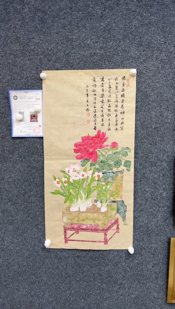 【闪购商品】国画2.10-王夫怀-三尺花鸟-025