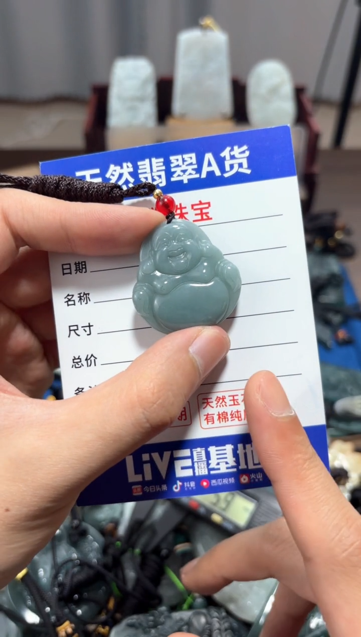 翡翠未镶嵌颈饰翡翠 未镶嵌 颈饰