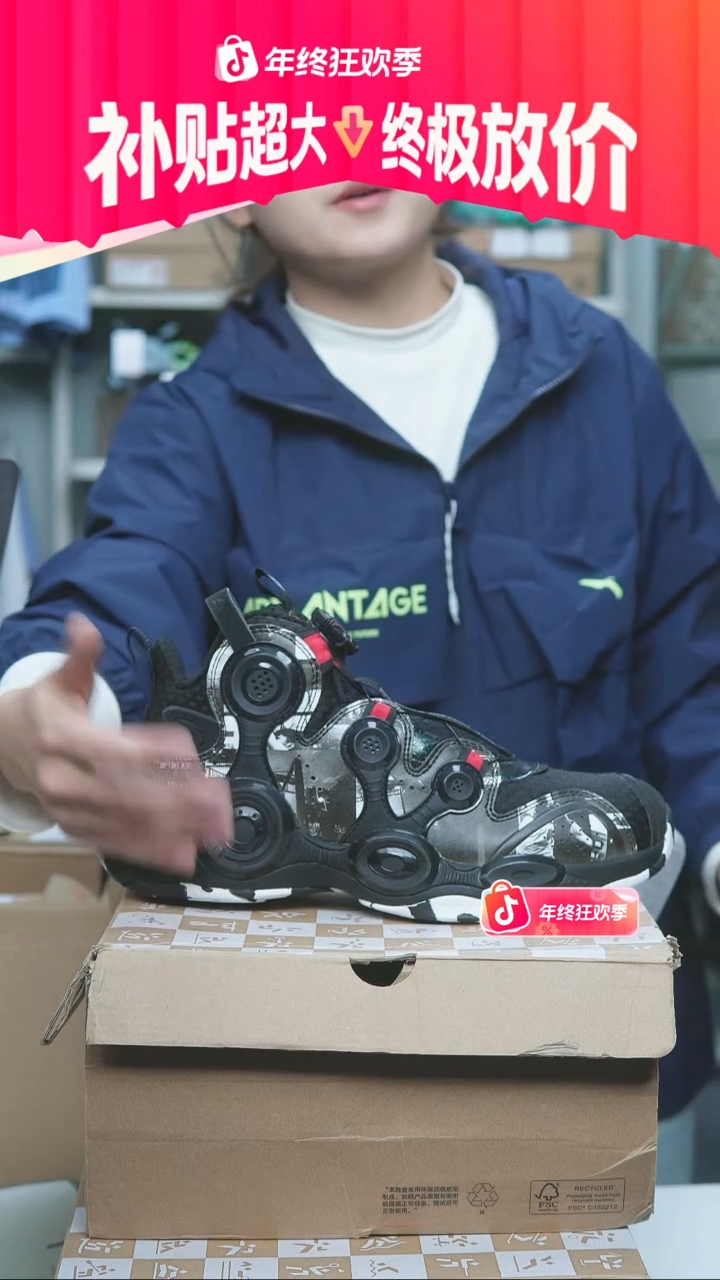 EVA闪购安踏儿童断码孤品：41