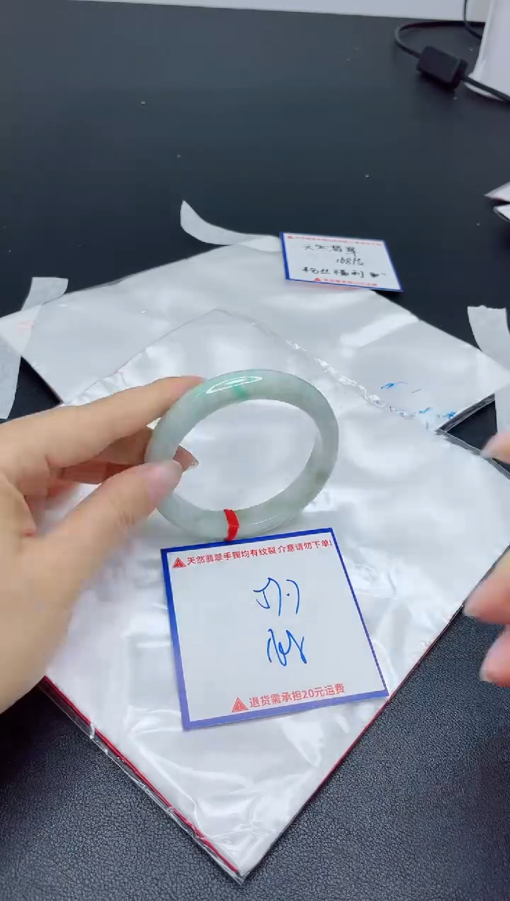 【闪购商品】翡翠手镯未镶嵌我s1