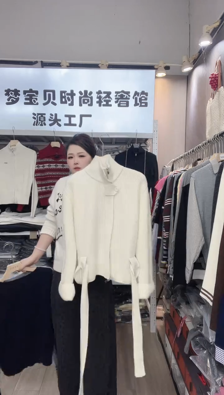 白色加厚腰带999999999999999