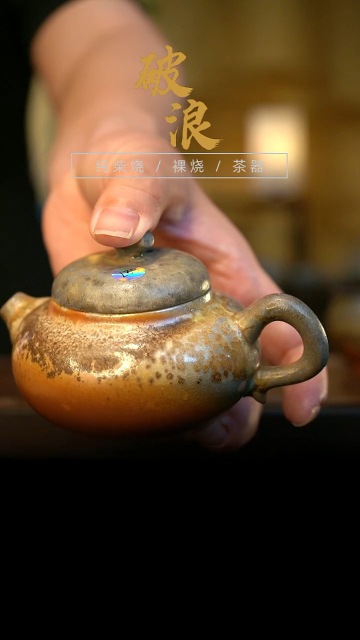 壶627号容量100-110ML中白泥