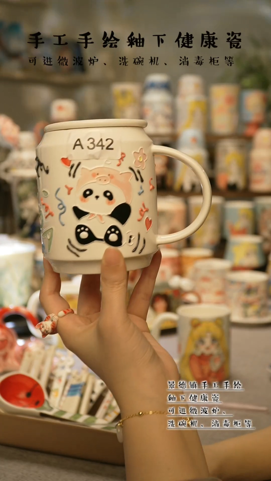 【闪购商品】杯陶瓷景德镇高温釉下彩@A342