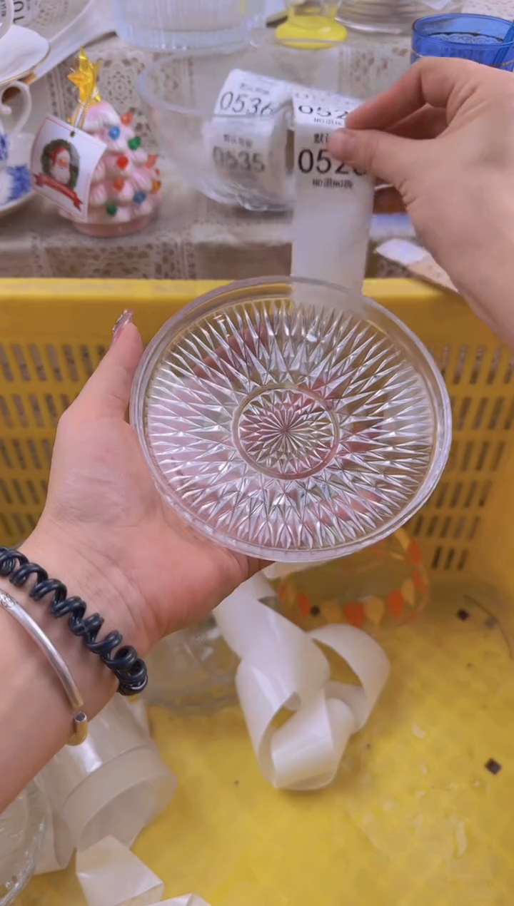 524默认微瑕，满20元包邮