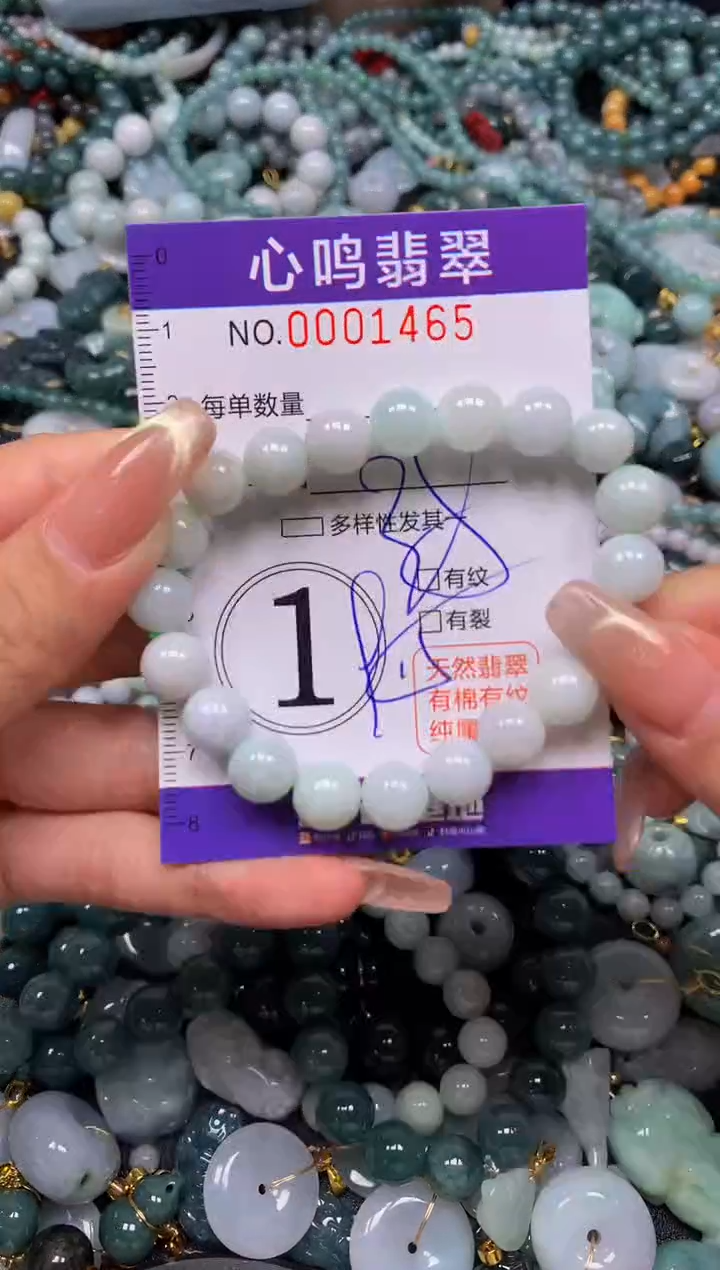 颈饰未镶嵌翡翠闪购001465