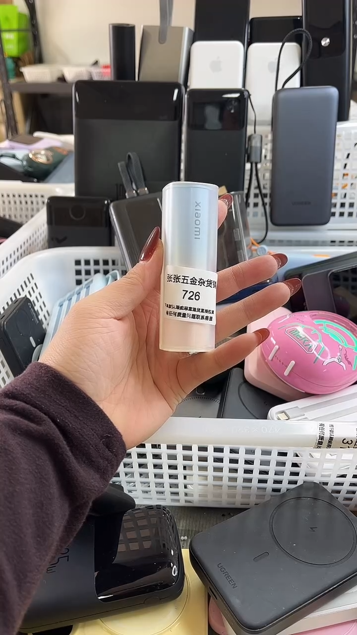 D****丨精美数码配件数据线 一号链接直播为准