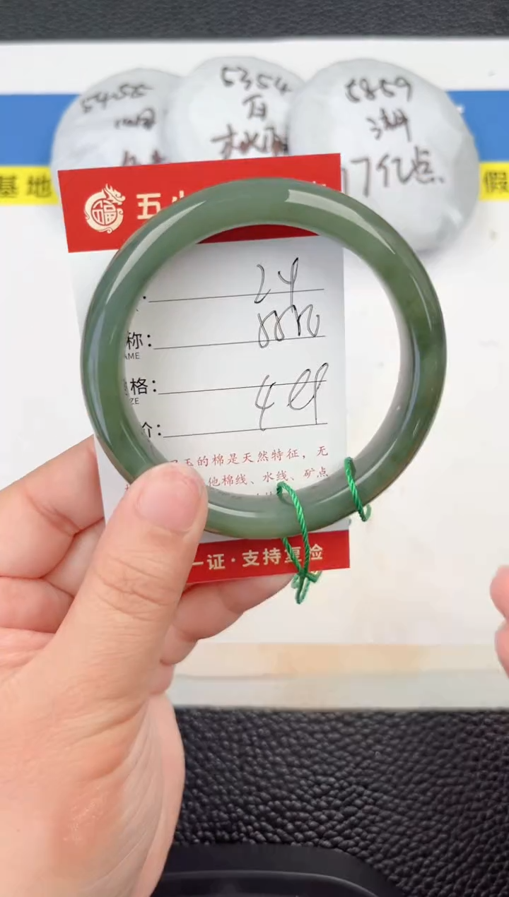 【闪购商品】和田玉手镯未镶嵌和田玉手镯微色差24