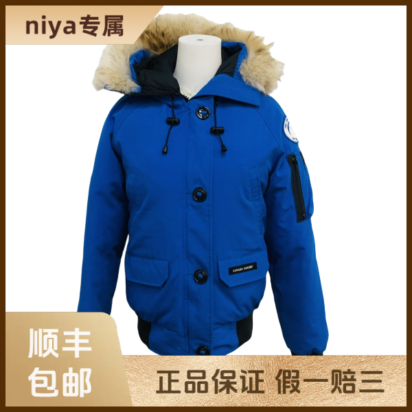 妃鱼/加拿大鹅/聚酯纤维/外套/95新/凡224