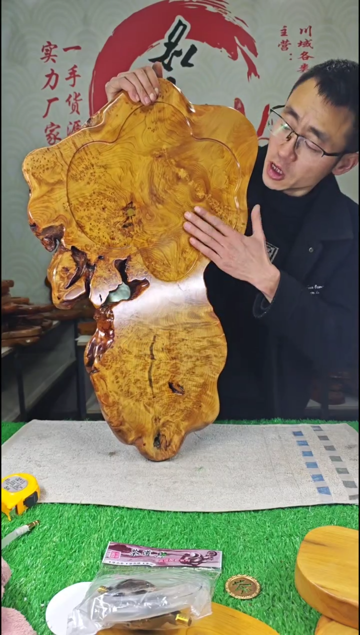 【闪购商品】四川香杉枯木榴茶盘