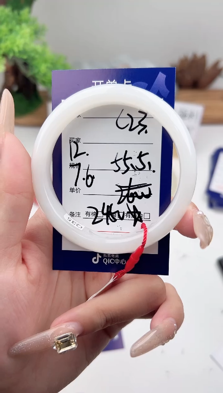 未镶嵌手镯和田玉微色差C23