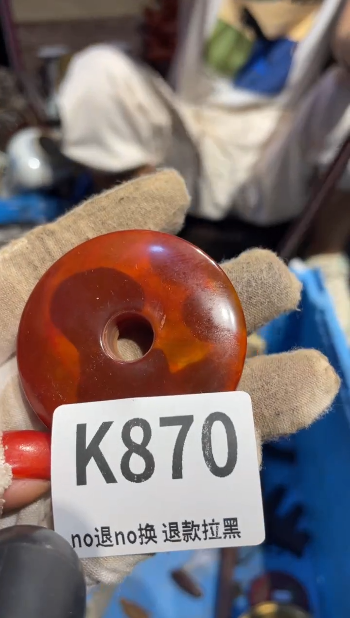 瓷片冰*表姐直播所见所得