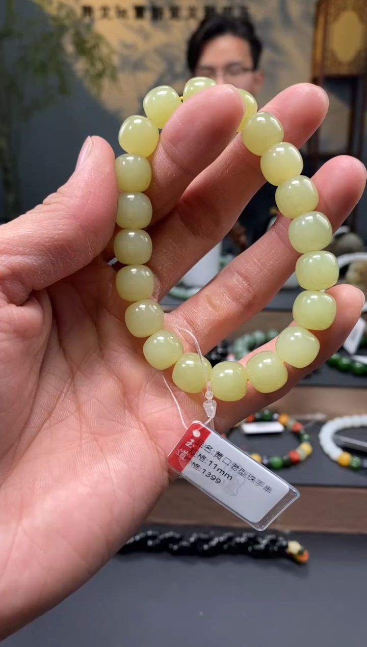 【闪购商品】和田玉-未镶嵌11mm黄口老型手串