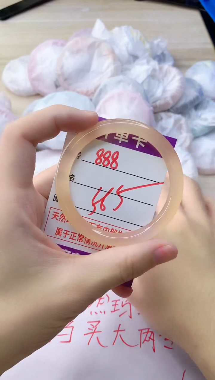 玛瑙/玉髓手镯未镶嵌888