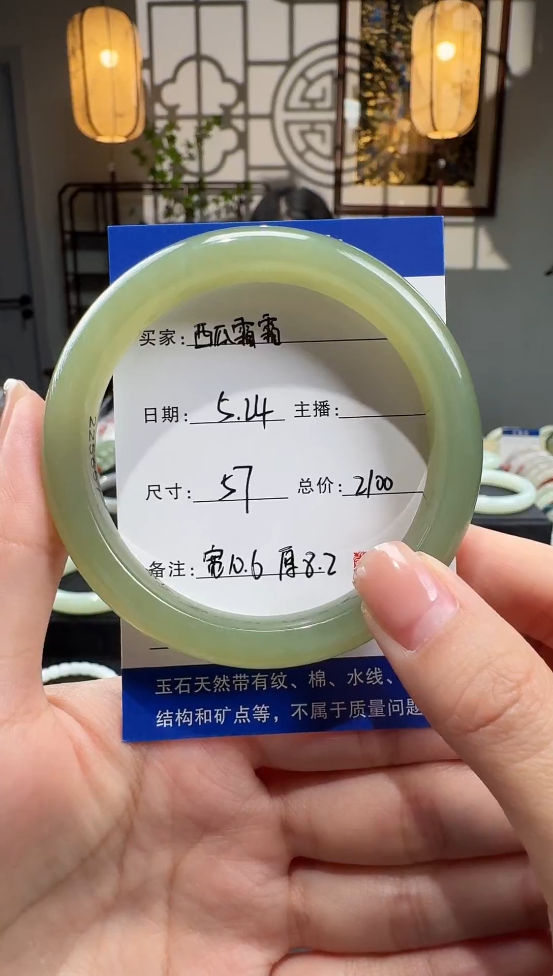 手链未镶嵌和田玉手镯