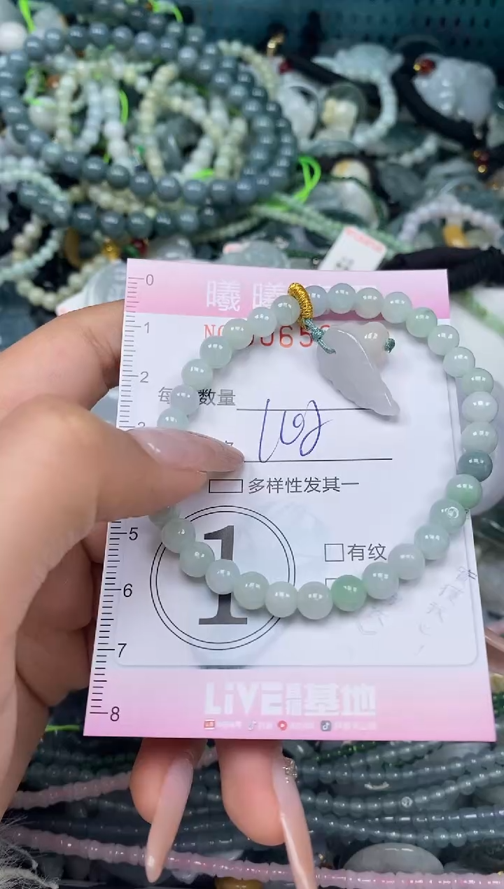 颈饰未镶嵌翡翠闪购0065310