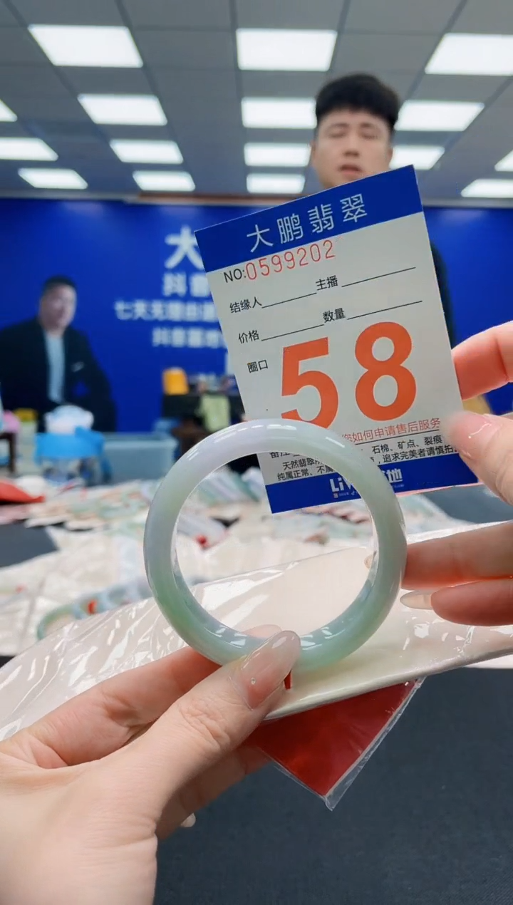 未镶嵌手镯翡翠AAAAAAAAAAAAAAAAAA