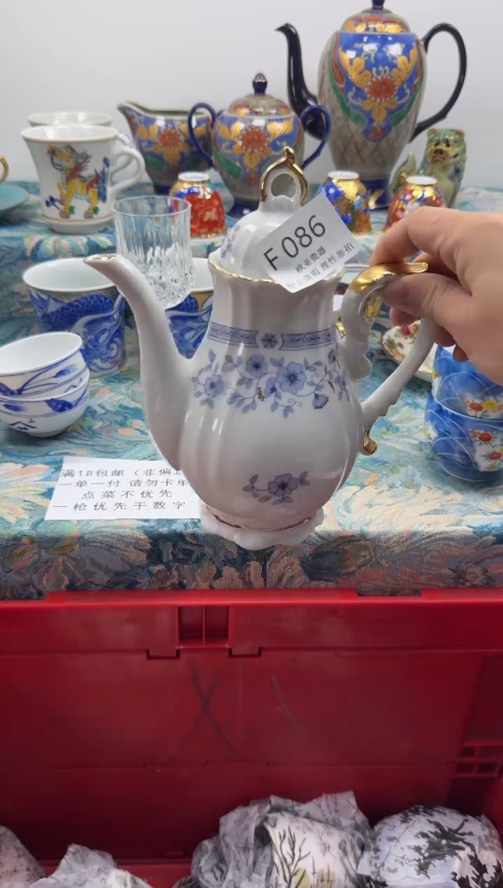 瓷片花****H    F086