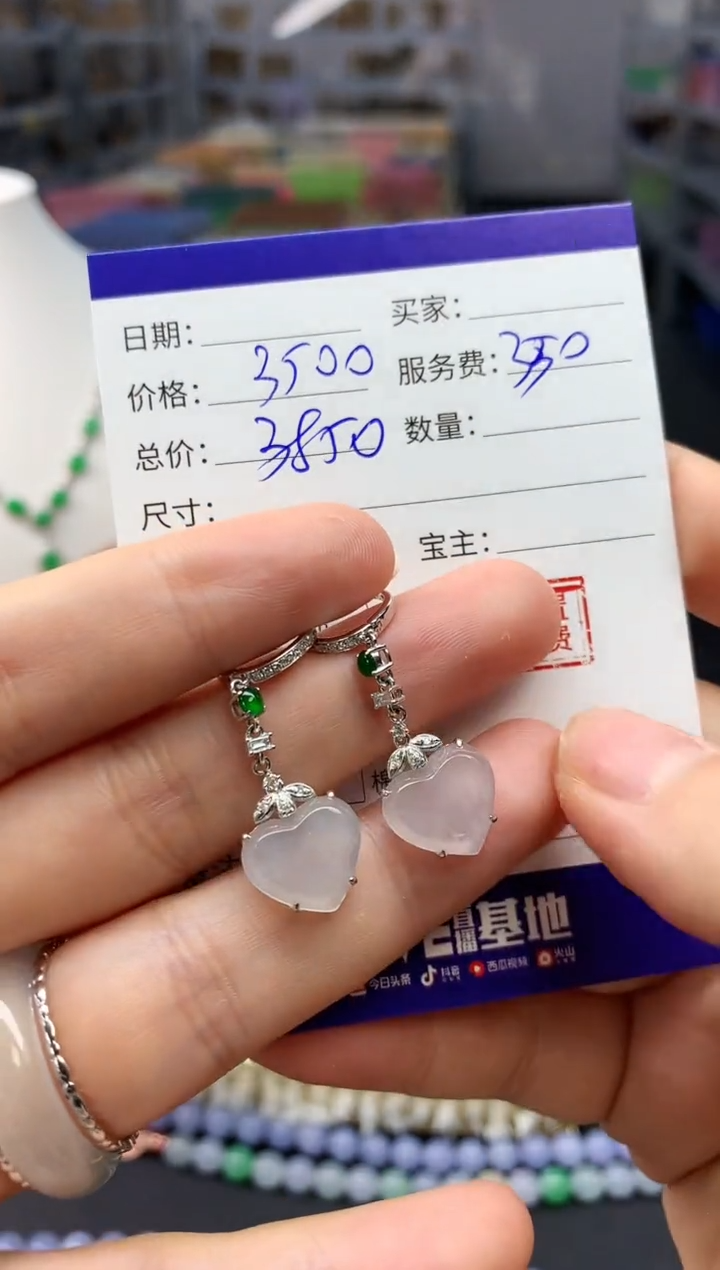 【闪购商品】翡翠耳饰18K金镶嵌翡翠爱心|不退不换