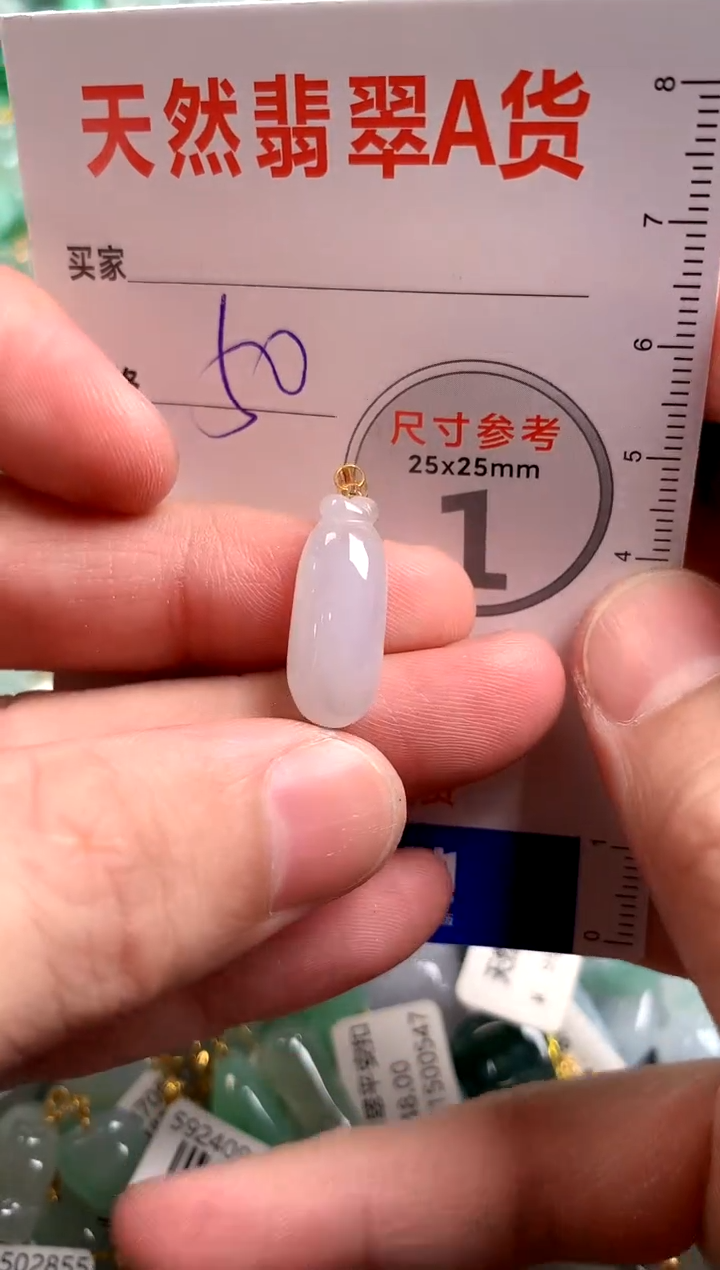 【闪购商品】翡翠颈饰18K金镶嵌14008660