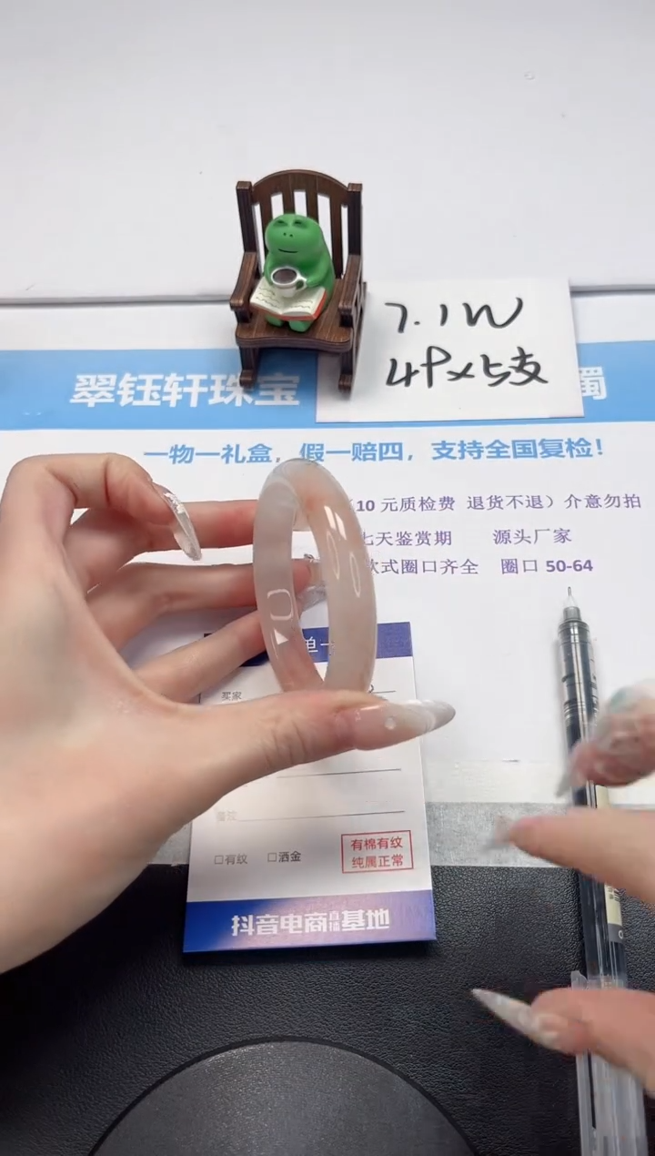 【闪购商品】石英质玉手镯未镶嵌V328-55.5