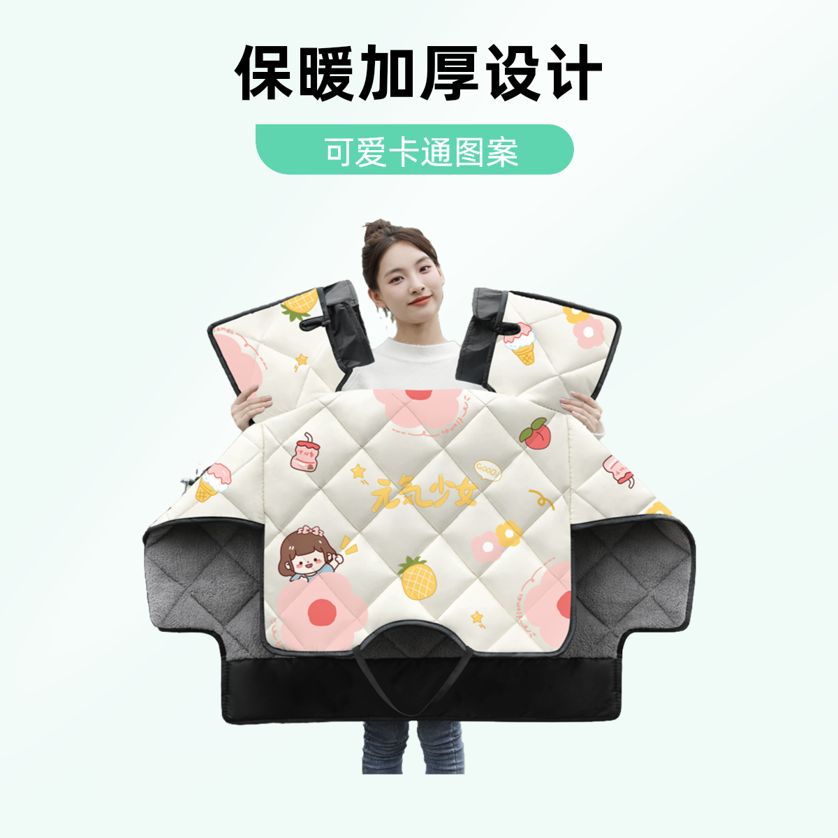 2023新款电动车挡风被冬季女加绒加厚保暖电瓶车防寒防水四季通用
