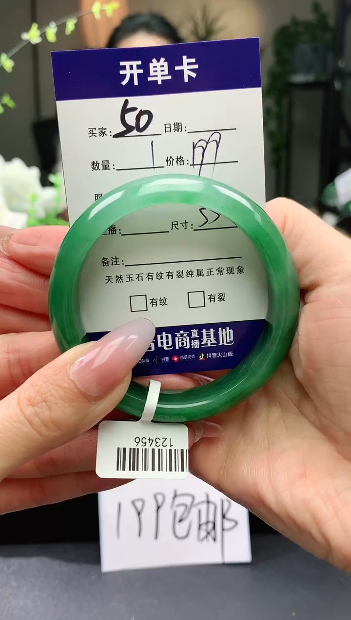 【闪购商品】石英质玉手镯未镶嵌序号50圈口53