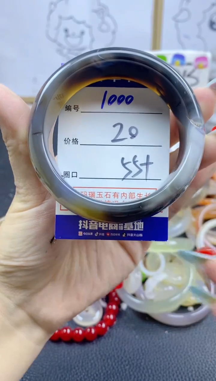 手镯玛瑙/玉髓未镶嵌ღ***࿐1000