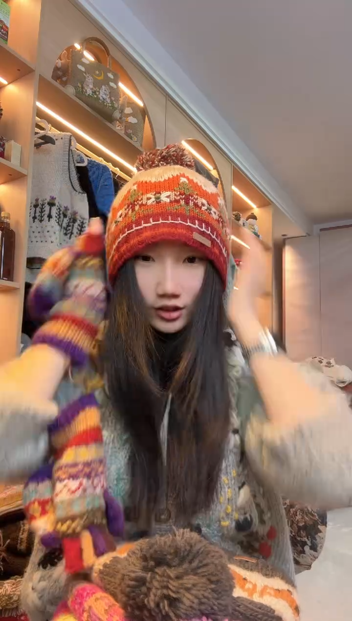羊毛美利奴大吉大利单球