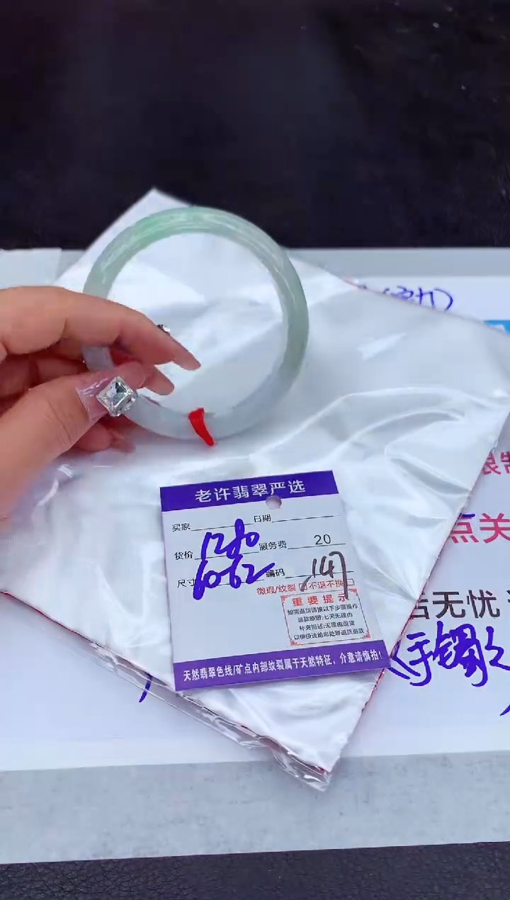 【闪购商品】翡翠手镯未镶嵌11111111111111