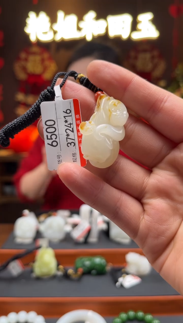 【闪购商品】和田玉吊坠未镶嵌1