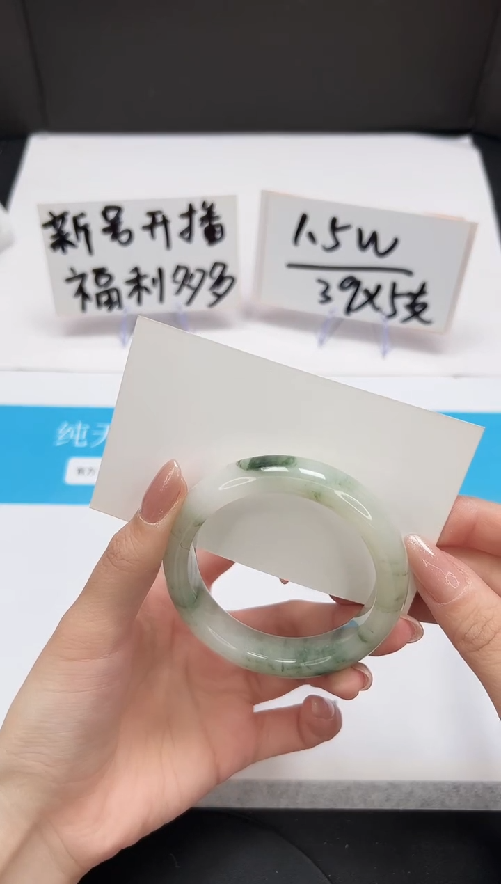 【闪购商品】石英质玉手镯未镶嵌A233-50.8-51