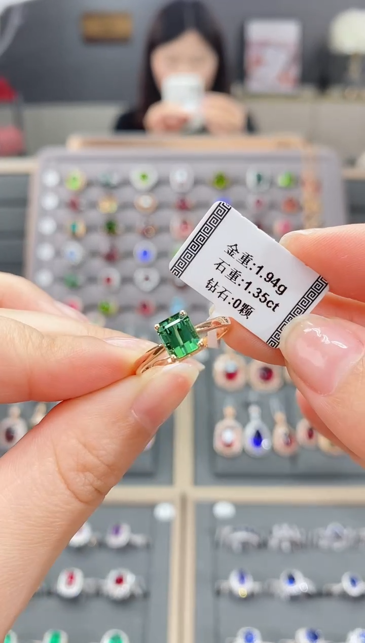 【闪购商品】碧玺戒指18K金镶嵌1.35   