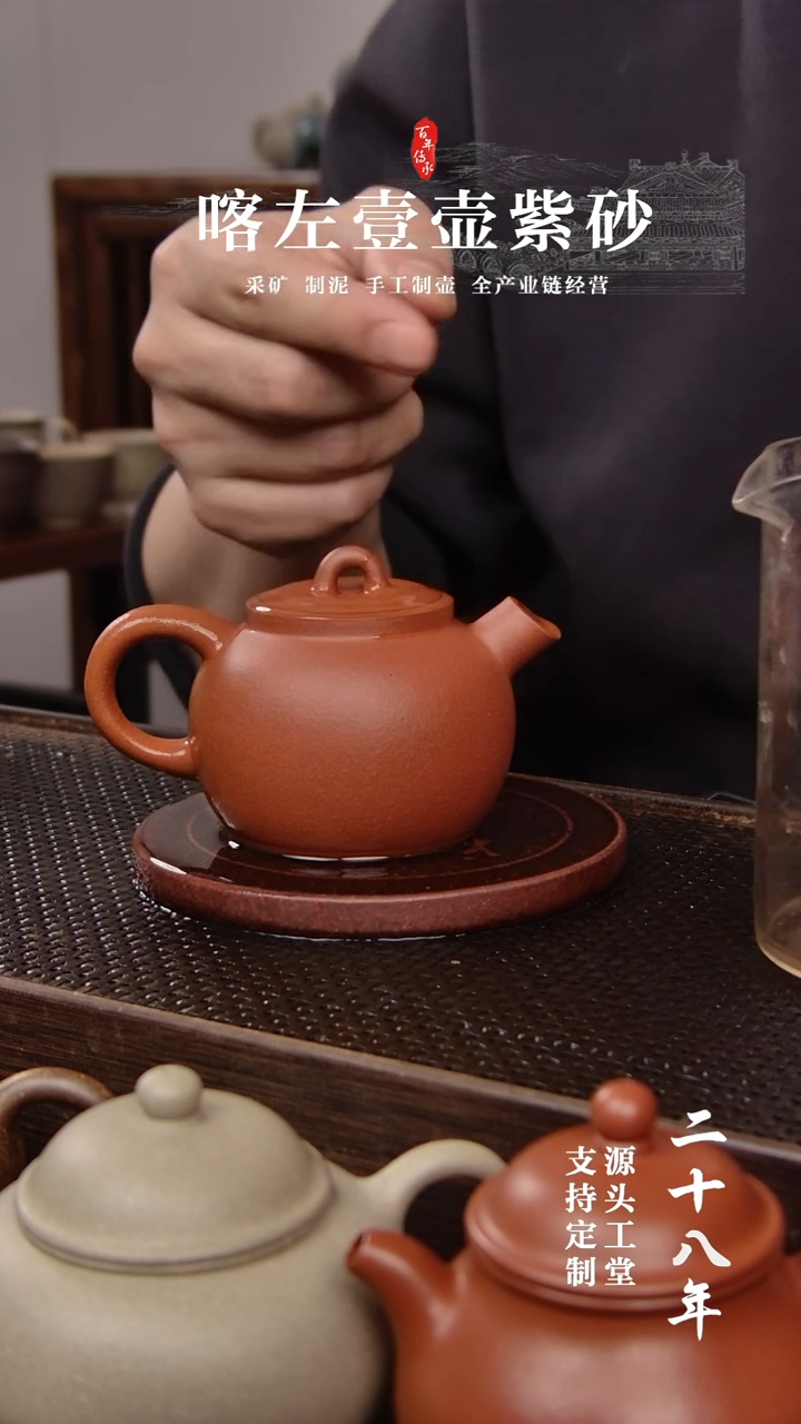 【闪购商品】紫砂茶壶红清水 炮嘴 盲盒  170cc