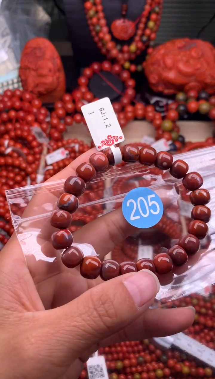 【闪购商品】南红玛瑙珠宝奇石未镶嵌205-9+