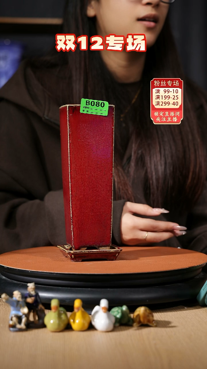 【石湾花盆】8寸悬崖盆加底碟一套080