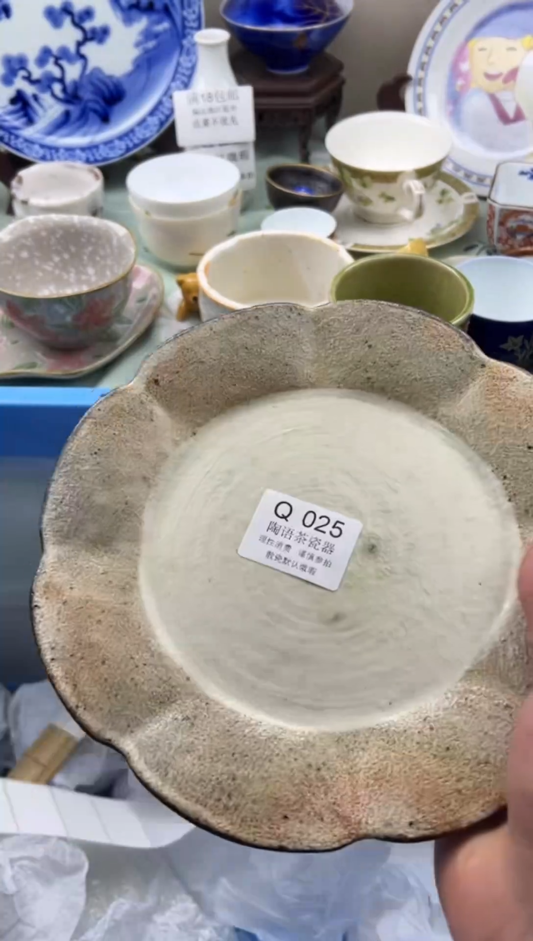 瓷片是****实        Q025