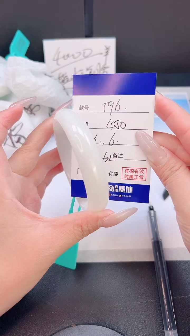 未镶嵌手镯和田玉15T96-61