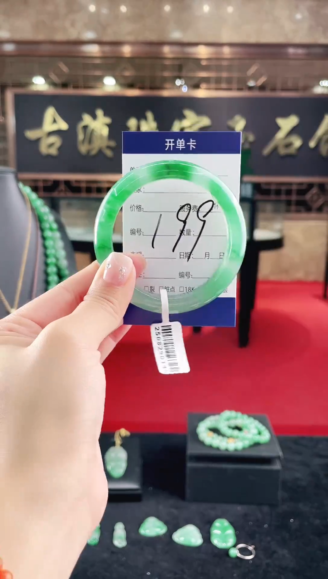 未镶嵌手镯石英质玉（非洲翠）微瑕一经发货运费不退介意勿拍