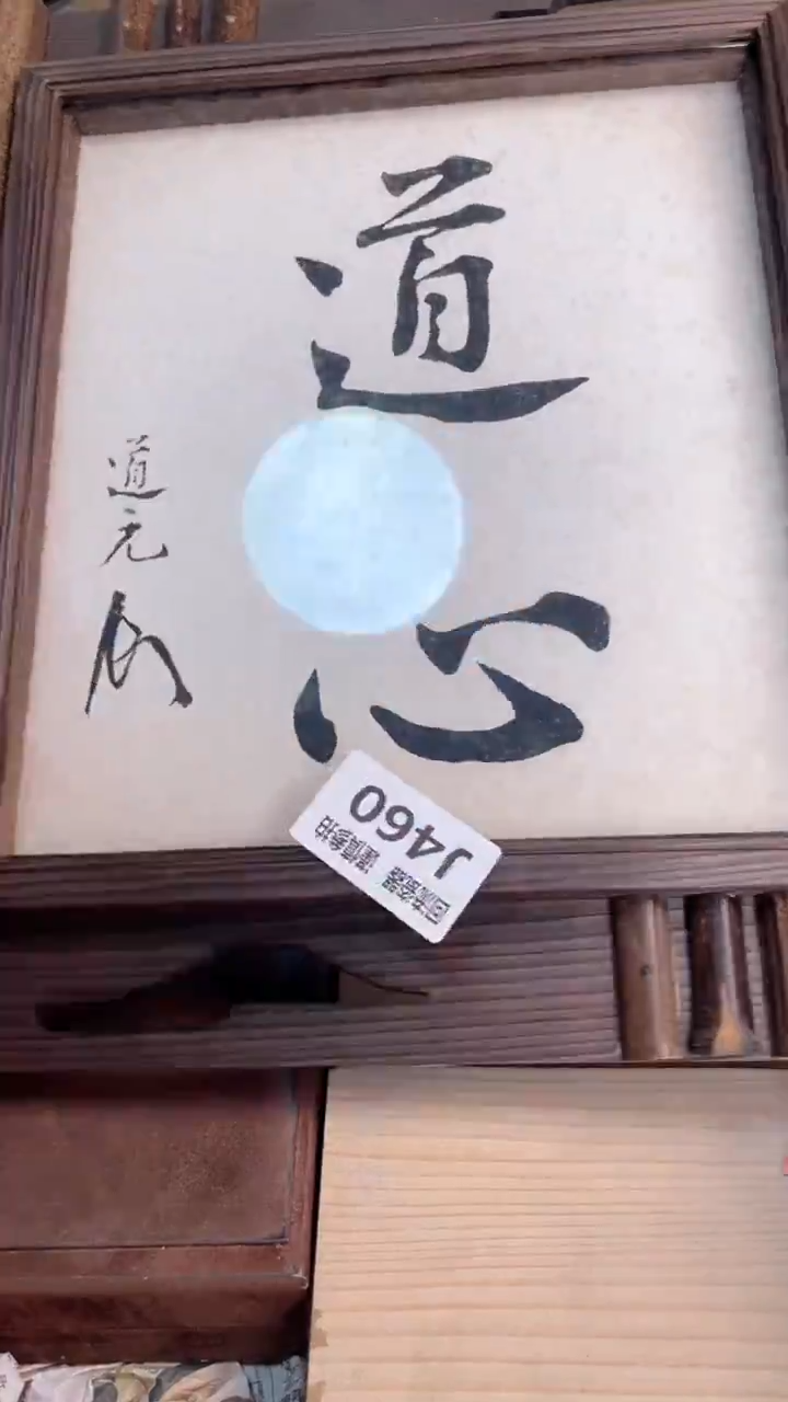 瓷片闪购闪购闪购闪购