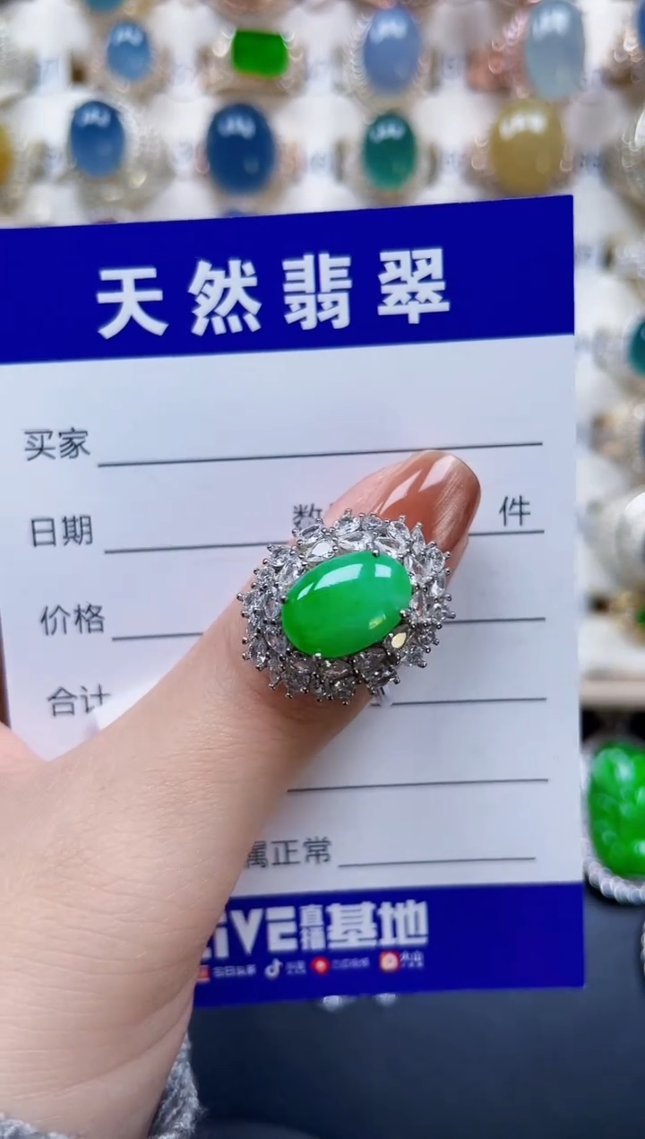 银S925镶嵌戒指翡翠291