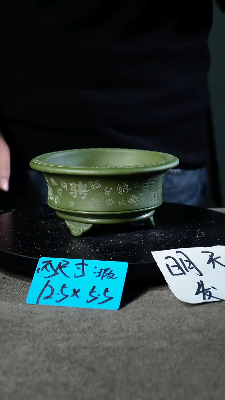 A宜兴紫砂小花盆