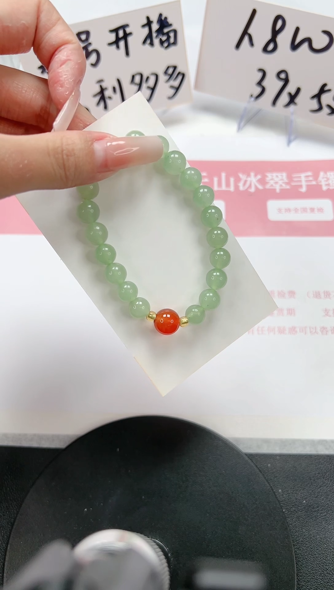 【闪购商品】石英质玉手链未镶嵌手链