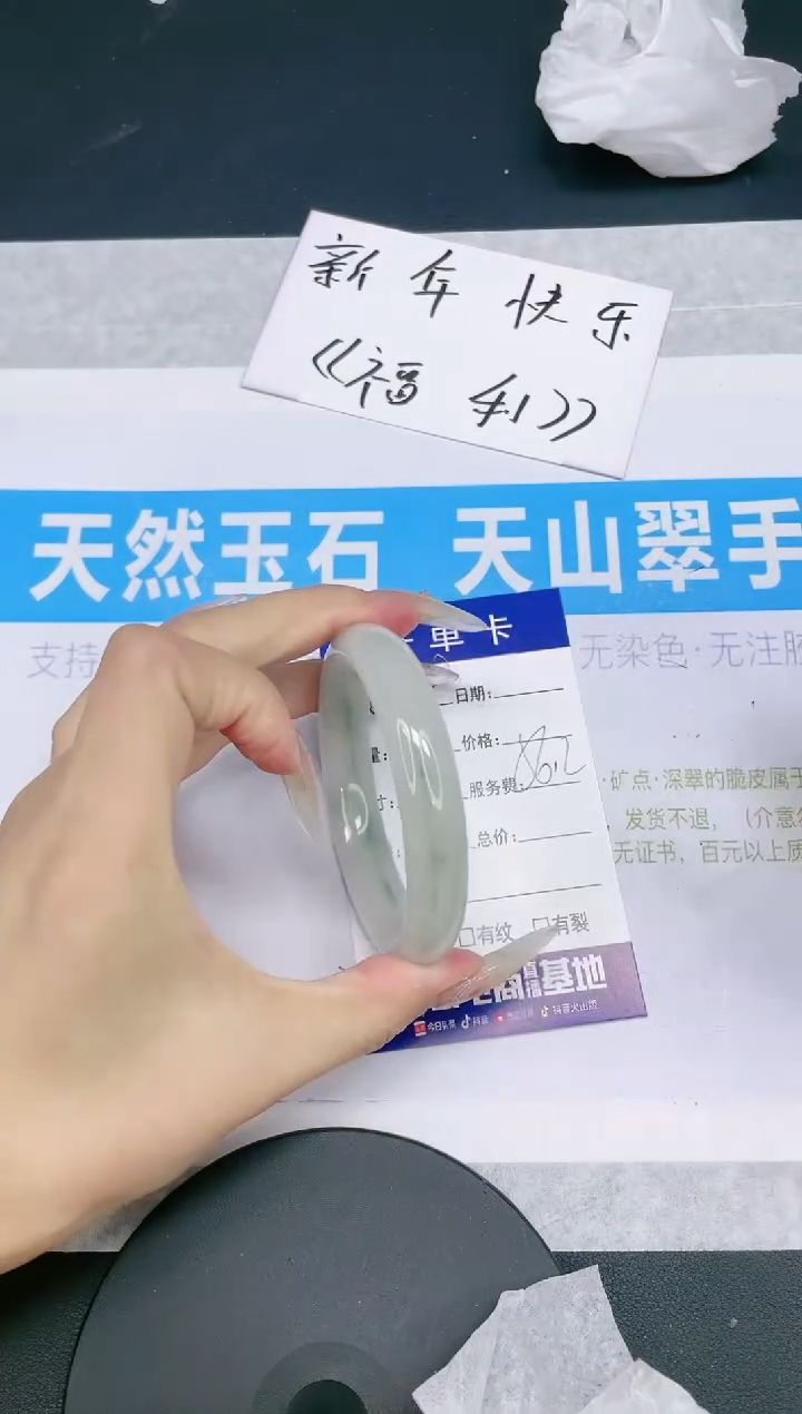 【闪购商品】石英质玉手镯未镶嵌多样性发货-149-56/7